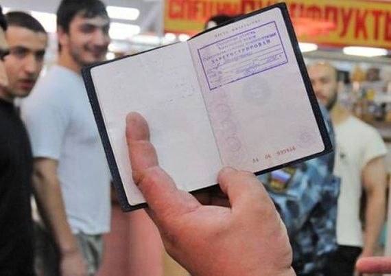 прописка в Комсомольске